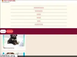 Sites similar to konekoneko.jp