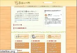 Sites similar to konekono-heya.com