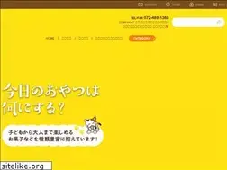Sites similar to konekosable.jp