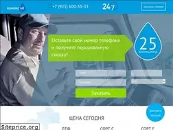 Sites similar to koneks-oil.ru