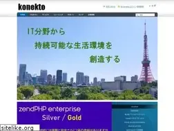 Sites similar to konekto.jp