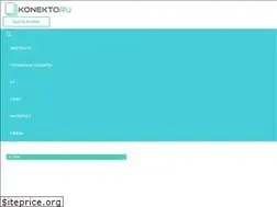 Sites similar to konekto.ru