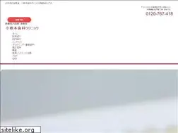 Sites similar to konemoto.com
