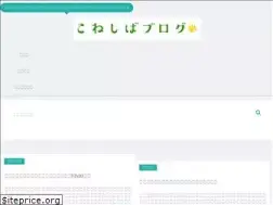 Sites similar to koneshiba.com