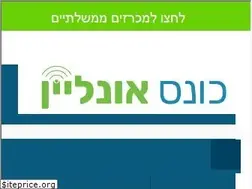 Sites similar to konesonline.co.il