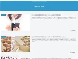 Sites similar to koneta.info