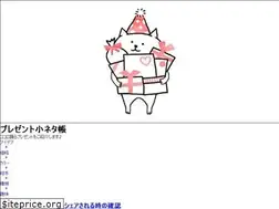 Sites similar to konetacho.com