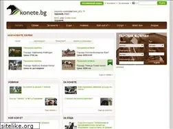 Sites similar to konete.bg