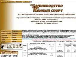 Sites similar to konevodstvo.org
