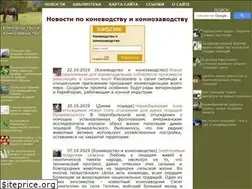 Sites similar to konevodstvo.su