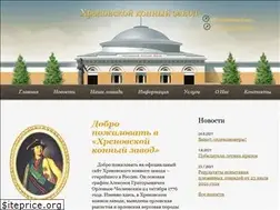 Sites similar to konezavod.ru
