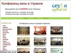 Sites similar to konf-zal.com.ua