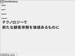 Sites similar to konfactory.jp