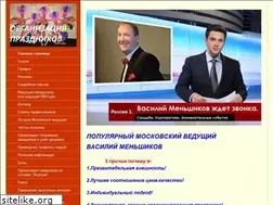 Sites similar to konferan.ru
