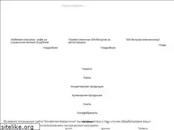 Sites similar to konfetki34.ru