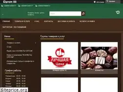 Sites similar to konfety-optom.com.ua