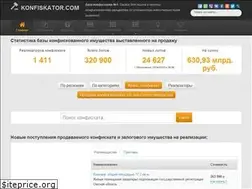 Sites similar to konfiskator.com