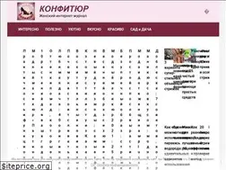 Sites similar to konfitur.fun