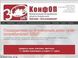 Sites similar to konfop.ru