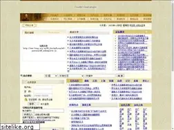 Sites similar to kong.org.cn