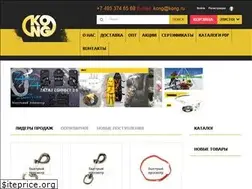 Sites similar to kong.ru