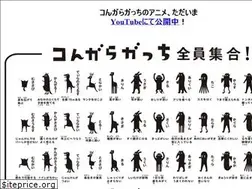Sites similar to kongaragacchi.com