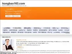Sites similar to kongbao163.com