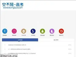 Sites similar to kongbu5.com