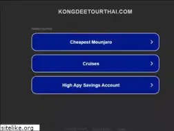 Sites similar to kongdeetourthai.com
