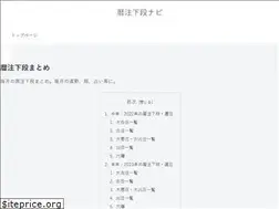 Sites similar to kongetsu-koyomi.net