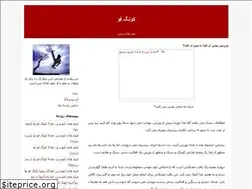 Sites similar to kongfou.blogfa.com