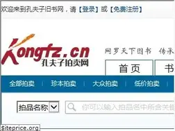 Sites similar to kongfz.cn