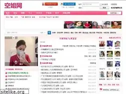 Sites similar to kongjie.com