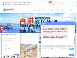Sites similar to kongkangroup.com