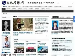Sites similar to kongminlawyer.com