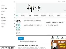 Sites similar to kongnews.net