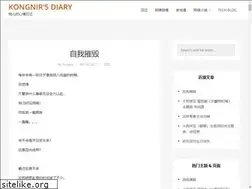 Sites similar to kongnir.com
