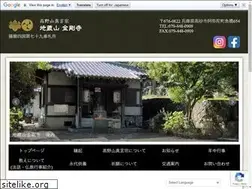 Sites similar to kongo-ji.jp