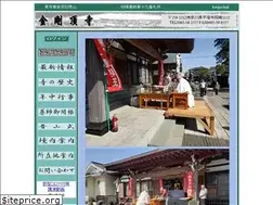 Sites similar to kongochoji.com