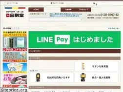 Sites similar to kongodo.co.jp