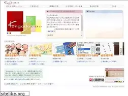 Sites similar to kongodo.net