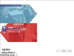 Sites similar to kongogakuen.ed.jp