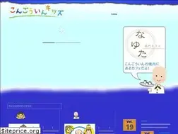Sites similar to kongohin-kids.com