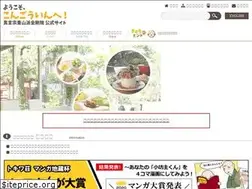 Sites similar to kongohin.or.jp