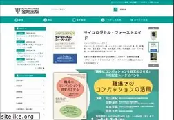 Sites similar to kongoshuppan.co.jp