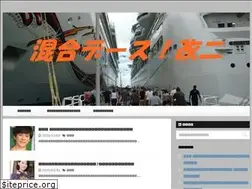 Sites similar to kongoudesu-kai2.xyz