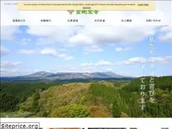 Sites similar to kongouhouji.or.jp