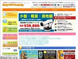 Sites similar to kongoweb.jp