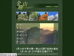 Sites similar to kongozan.net