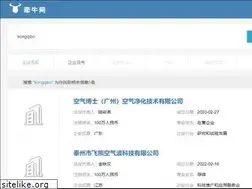 Sites similar to kongqibo.com